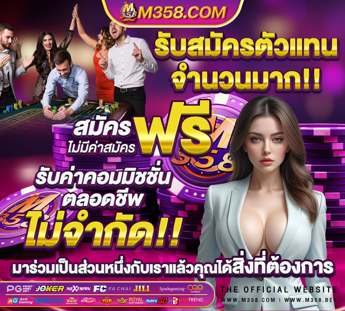 ประวัติ สล็อต